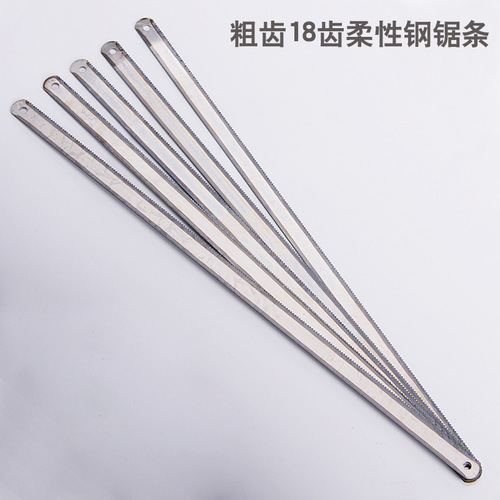 Hongdian steel saw blade hand-used coarse-tooth metal cutting high-speed steel fine-tooth saw wood plank woodworking saw blade steel saw iron