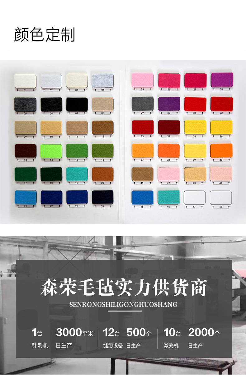 拼图垫_11.jpg