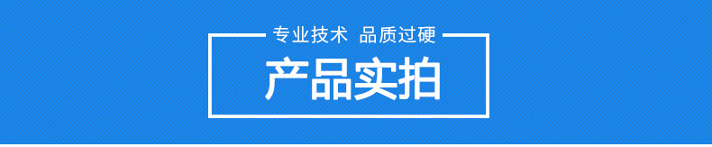 1年详情页-产品实拍