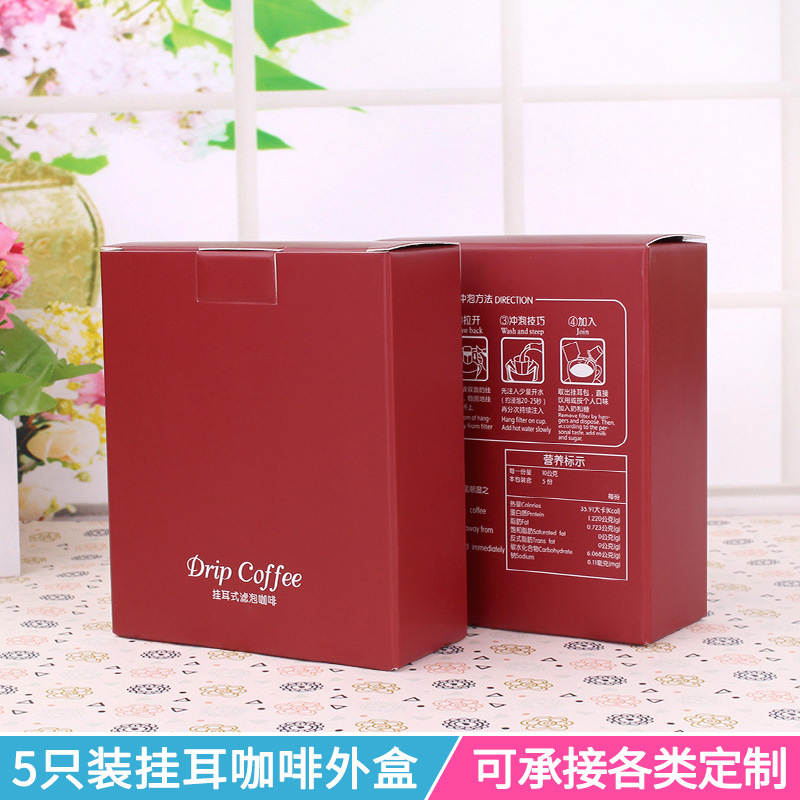 공용 빨간색 커피 상자 10개; 종이/판지
