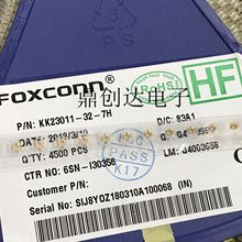 富士康 U.FL座 IPEX/IPX接头 U.FL-R-SMT 射频同轴连接器 天线座
