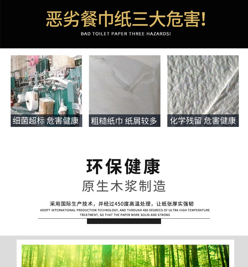 木浆抽纸100包详情_05.jpg