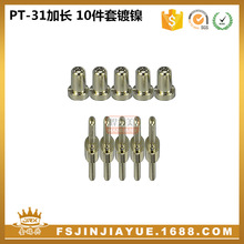 xи40A/PT-31늘OLGK40и쇊^10