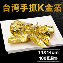 ���ƏS�����l24K���ƽ𲭼����ϼҾߏV���Ƶ���b�ץ����