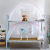 America Plaza new pattern Yurt Mosquito net Foldable bottomed install Double door Single dormitory student Mosquito net