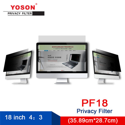 YOSON佑晶18英寸标屏5:4电脑防窥膜/ 防窥片/防窥屏（普屏）|ms