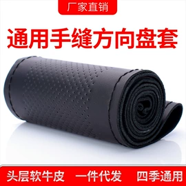 方向盘套;线类;座垫、座套