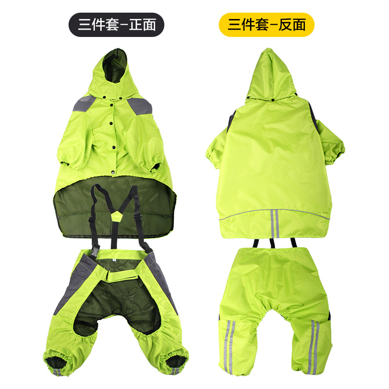 定制跨境爆款反光防水防雪大狗雨衣中大型犬雨衣狗衣服狗狗雨披