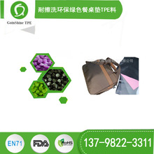 TPR ��|ܛ��ԭ�Ϲ��S ������TPE�w�� �o�uζ����ԭ��