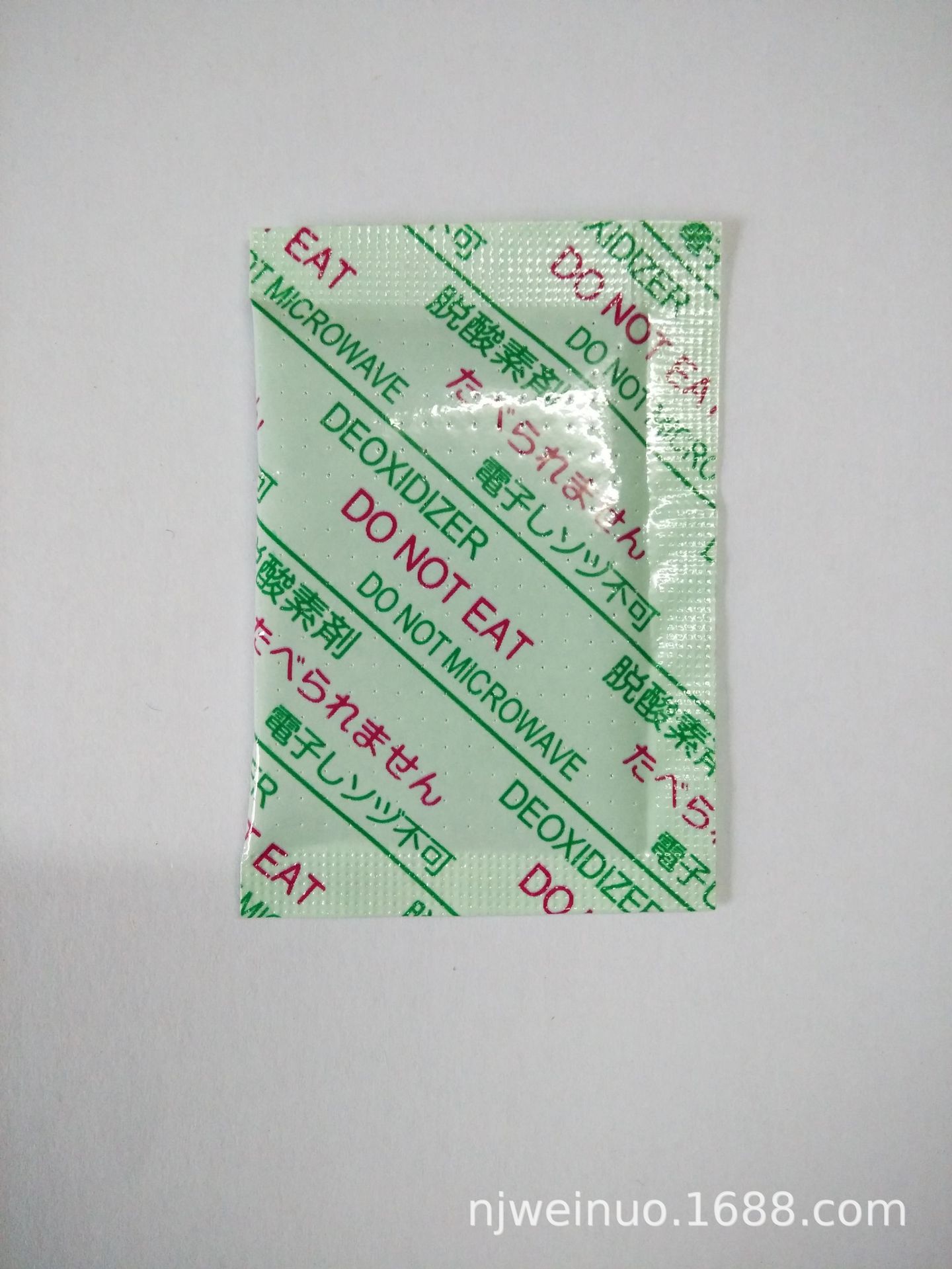 厂家直销供 优质干燥剂 威能脱氧剂 除氧剂 脱酸素剂 专用脱氧剂