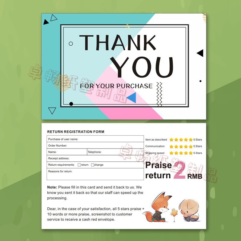 浪漫温馨跨境外文感谢卡亚马逊外贸好评卡售后服务卡礼品券包裹卡