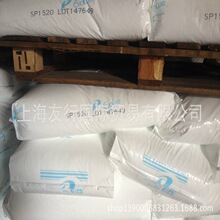 MLLDPE/������ѧ/SP1520 ï���� ����ϩ  ��ָ��2