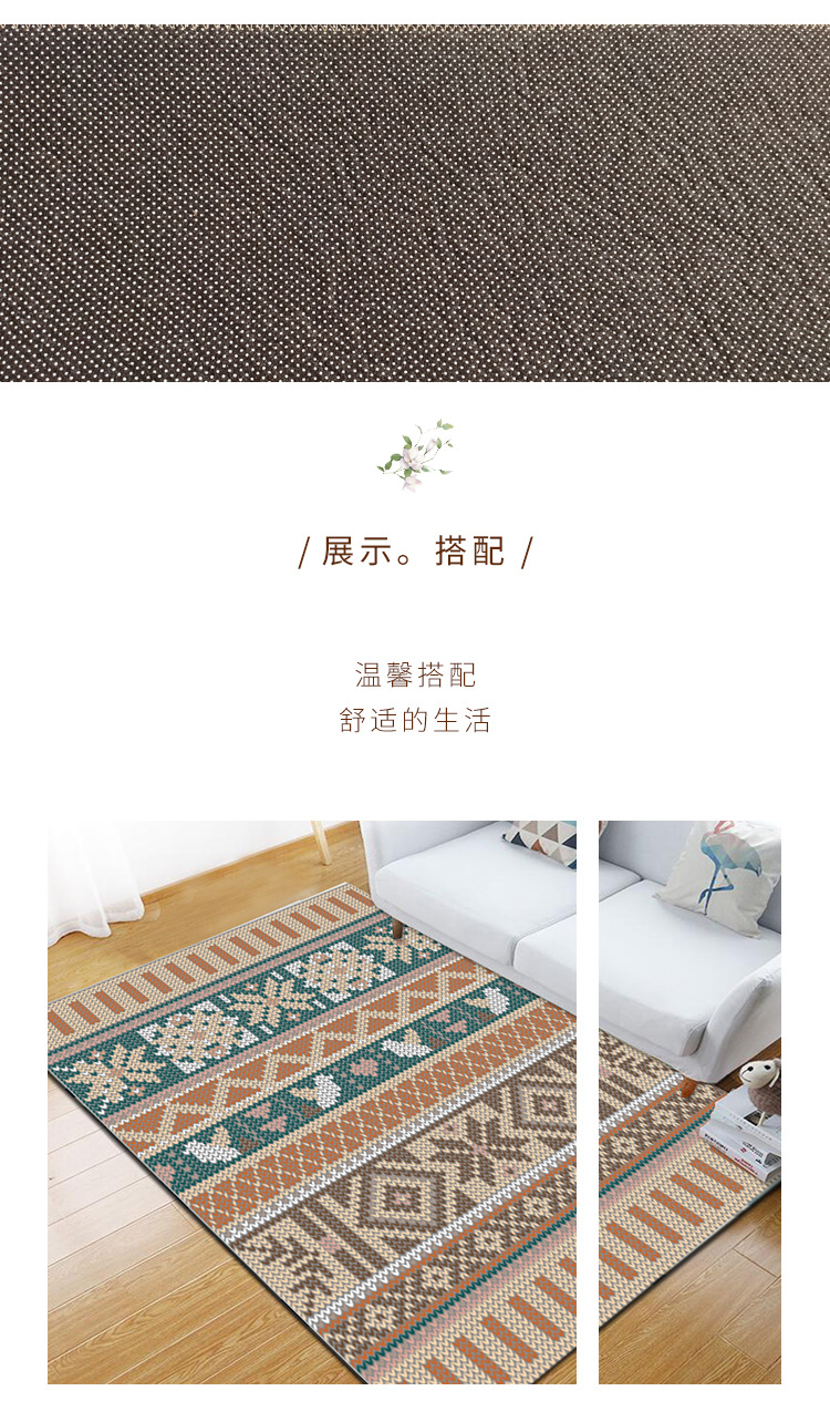 地毯,家用几何地毯,床边毯,茶几毯,地毯定制