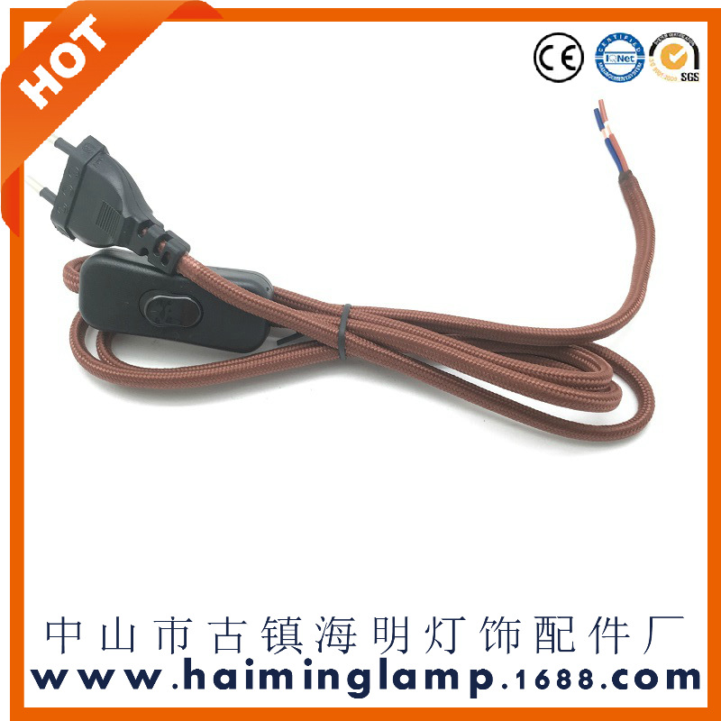 欧规两圆插头 303开关编织电源线 褐色编织插头线 台灯开关电源线