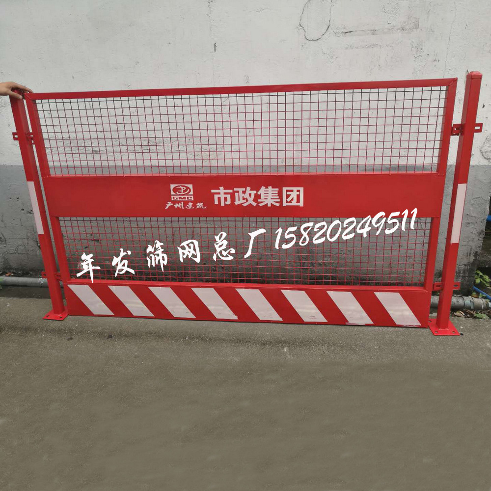 广东建筑工地施工防护栏 基坑楼层人身安全防护围栏