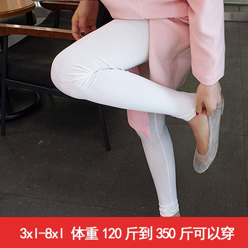 Леггинсы из модала больших размеров в Корейском стиле на весну и осень, женские толстые брюки больших размеров, тонкие брюки до щиколотки