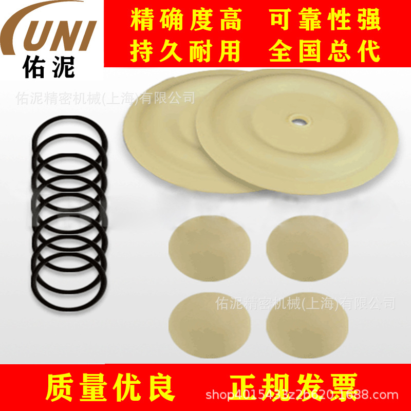 UNI Fitting to山田 Yamada TK25-PH 泵 零配件 维修工具包