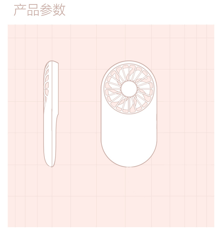 手持迷你小风扇usb充电便携口袋电风扇_11.jpg