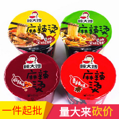 Gu Da Sua Ma La Tang, Sour and Spicy Glass Noodles 127g, Non-fried Specialty Snack for Wholesaling