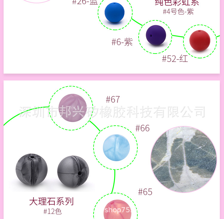 跨境电商热销硅胶宝宝牙胶珠子 15MM食品级硅胶圆珠 OEM饰品配件