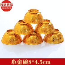 ������ƷС�����������;�ڤ�Ž���