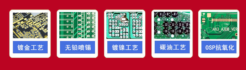 加急線路板生產(chǎn)