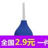 Large enema gay intestinal laundry device backyard cleaning device 310ml sex products adult gay