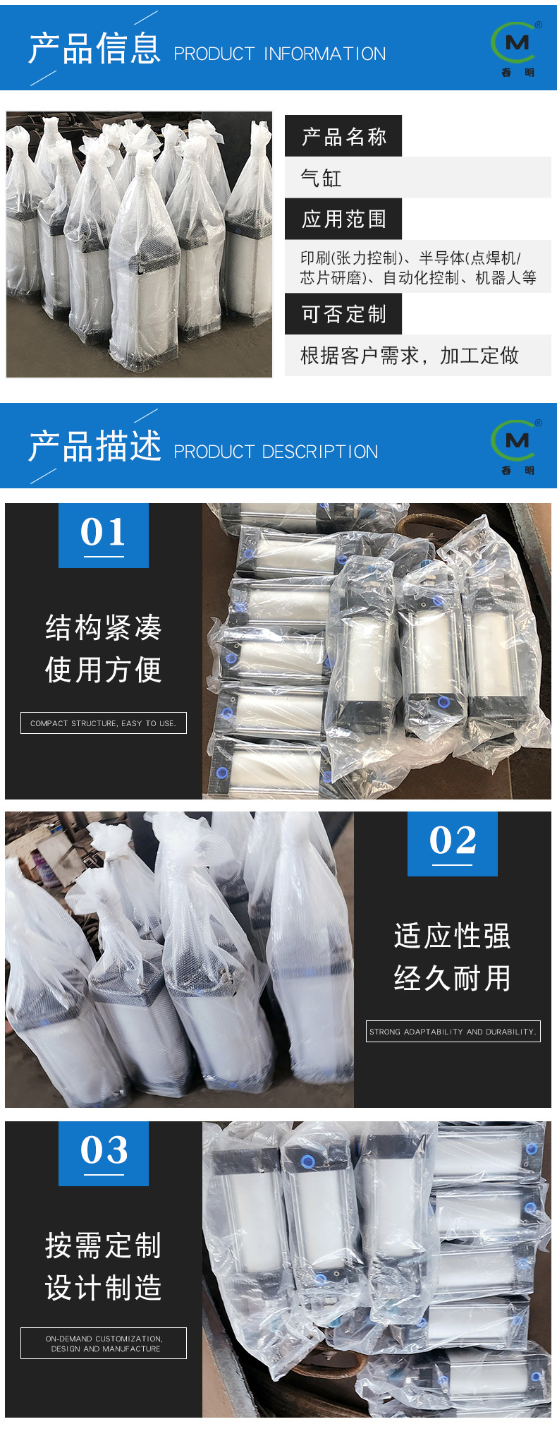 厂家直供 铝合金气缸 气动液压元件非标定 做 机械行业设备 气缸