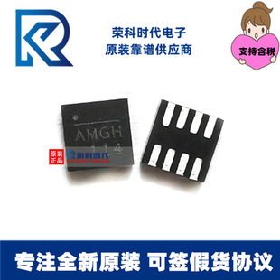 Mp9943 专注原装 MP9943GQ-Z QFN-8 丝印AMG* 3A 36V开关稳压器 MP9943-阿里巴巴