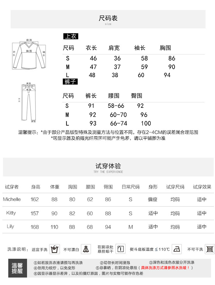 Costume femme en Tricot - Ref 3335227 Image 7