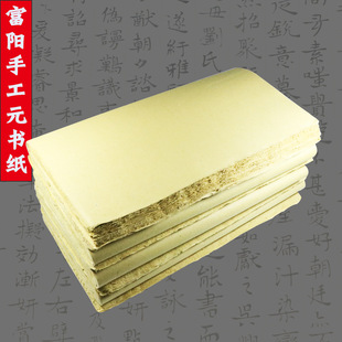 Оптовая 70 Zhang Fuyang Pure ручной работы и густой полузапись, полученная из бамбуковой целлюлозной каллиграфии и покраски