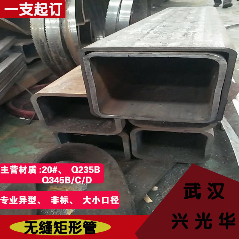 湖南厂家直供大口径无缝方管 Q345B/16Mn厚壁方矩管 异型管现货