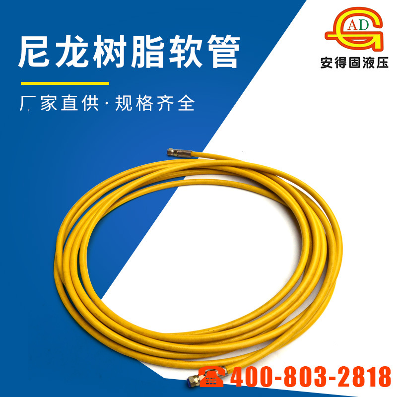 ���� ��˿���Ƹ�ѹ�͹ܳ���ѹ������ϴ�� ������֬����Һѹ�豸��