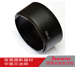 ���l�m����ڹ���HB-47 AF-S 50mm f/1.4G