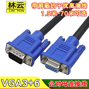 ȫ�~VGA��3+6����ĸ ��X�p�����B�Ӿ����L�� ͶӰ�xҕ�l��������