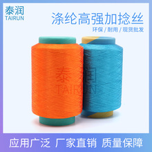 �|ݸ����FDY��]�ߏ������z ��]������ 300D�ڰ�ɫ��]�����L�z