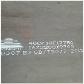 江阴钢板零割40cr钢板切割 40CR钢板零割加工 40CR钢板