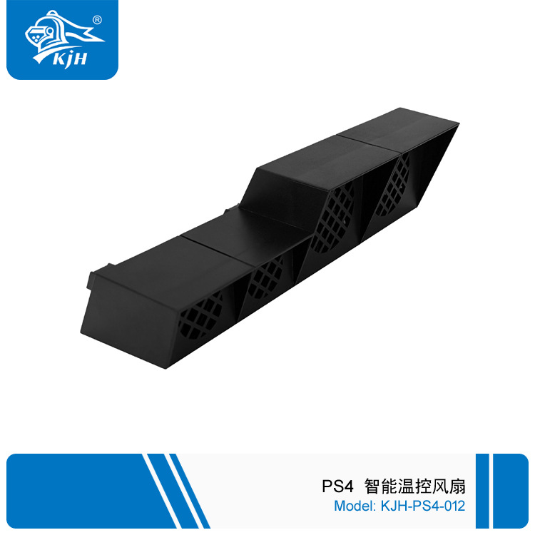 PS4-012 PS4 智能温控风扇 3.jpg