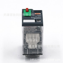 RXM�^���RXM4AB2B7�^���6A 24V���g�^���