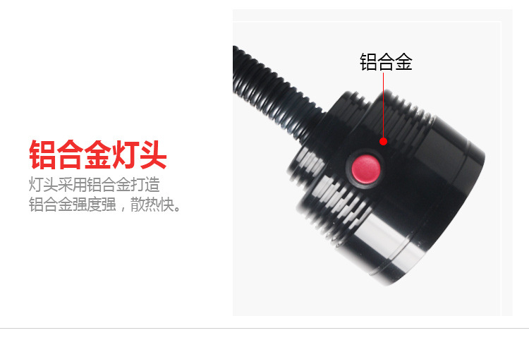 九家 LED机床防水灯12W 220V 110V防油防腐蚀 车床铣床磨床工作灯