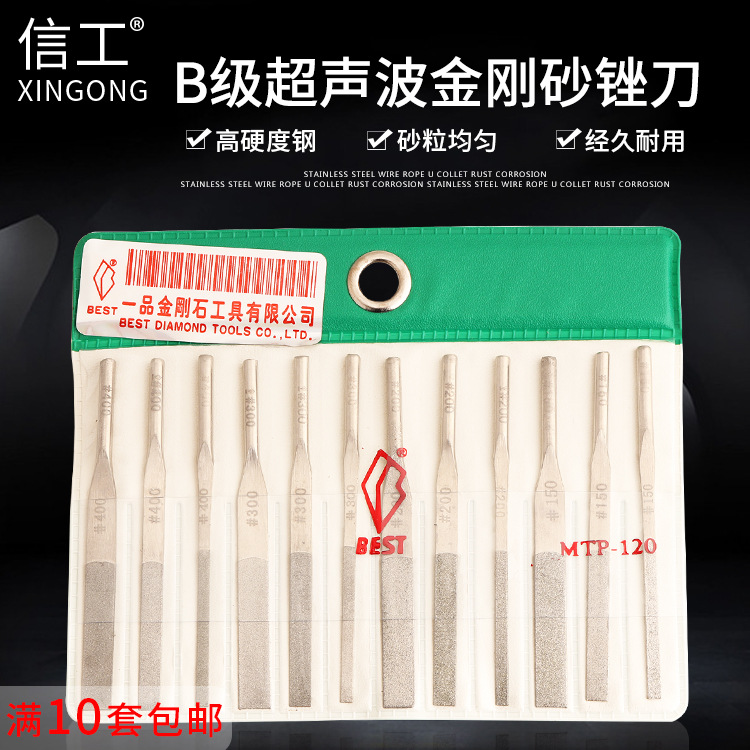 B级一品超声波锉刀 MTP-120往复振动短锉刀气动锉机械锉刀3mm