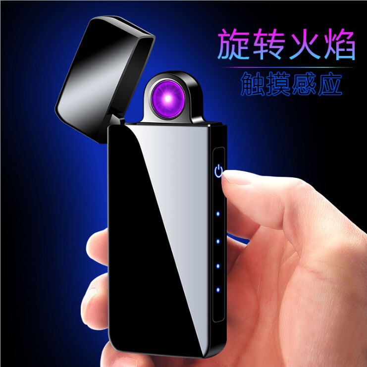 HY6026 rotating hot wheel arc USB charging lighter fingerprint induction windproof arc cigarette lighter wholesale