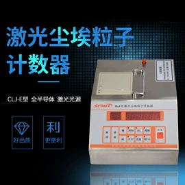 其他仪器仪表;气体检测仪;其他气体分析