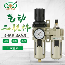 气源处理器;气动接头;气动软管