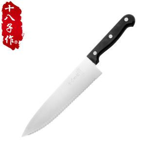 Single-knife kitchen multi-purpose knife serrated frozen meat knife Yangjiang genuine goods knife 97#C
