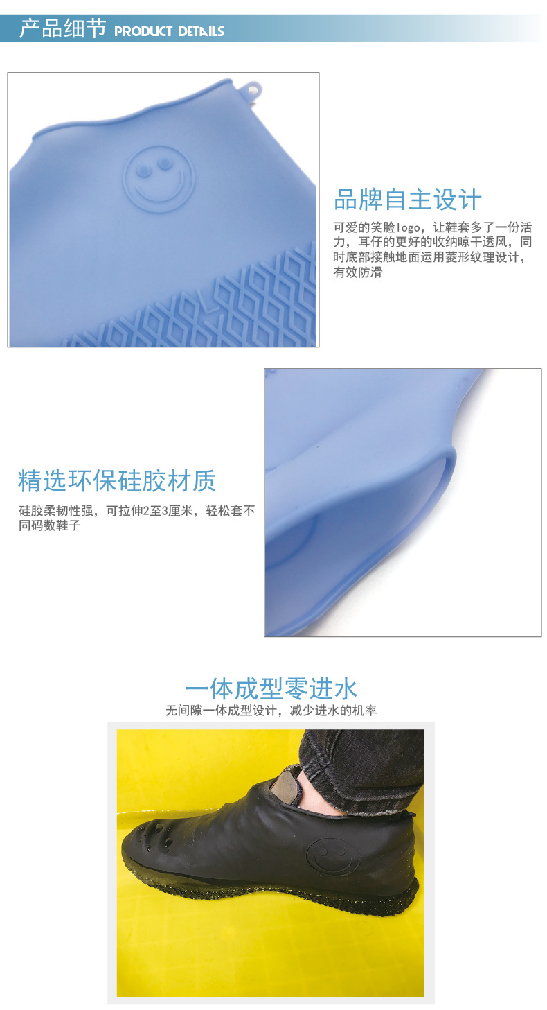 硅胶雨鞋套防水雨天男女儿童防雪防泥鞋套