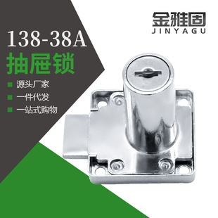 С��ʿ138-38�k��������i �k�����i �Ҿ߼��L����i �p�Ӱ��L�i
