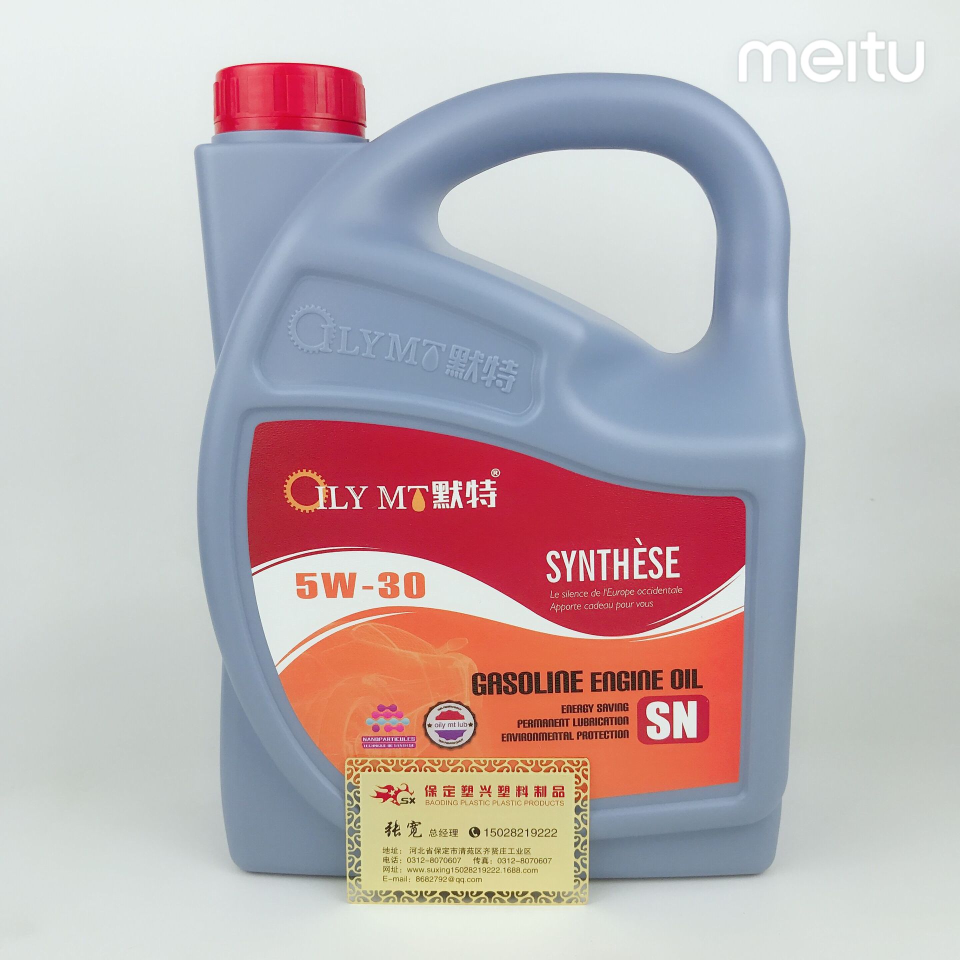 4l机油桶生产厂家汽车防冻液桶 润滑油桶 4L塑料桶4l塑料壶批发