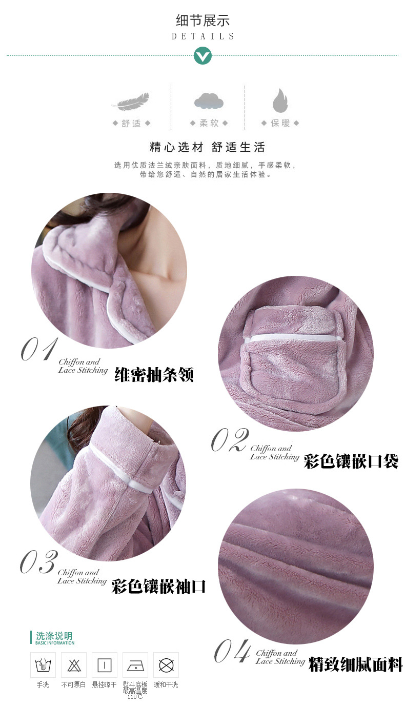 浅粉白条绣花K331 (2)