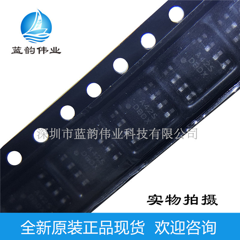 LMV358TP-SR原装现货 SOP8 微功耗运算放大器 丝印:A42S LMV358TP